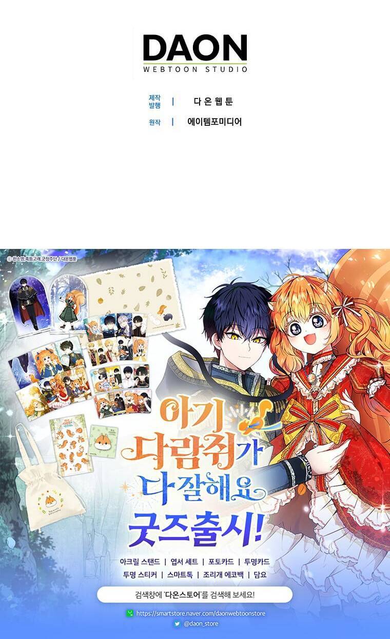 Sóc Nhỏ Tài Năng Chap 72 - Next Chap 73