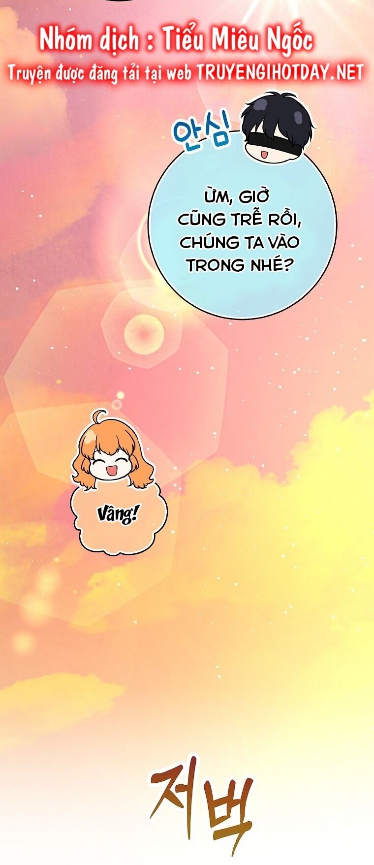Sóc Nhỏ Tài Năng Chap 76 - Next Chap 77