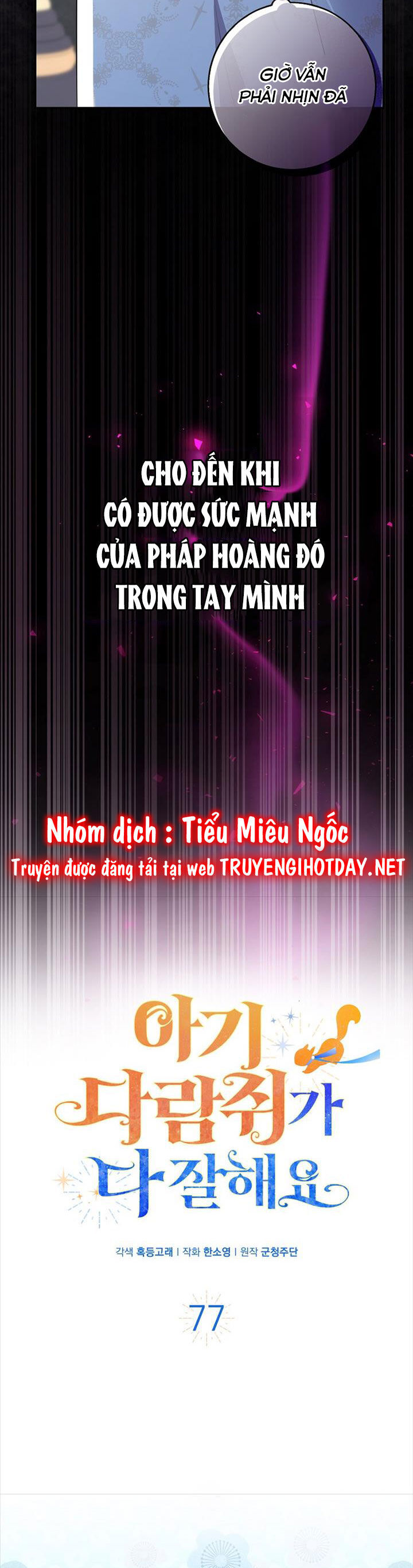 Sóc Nhỏ Tài Năng Chap 77 - Next Chap 78