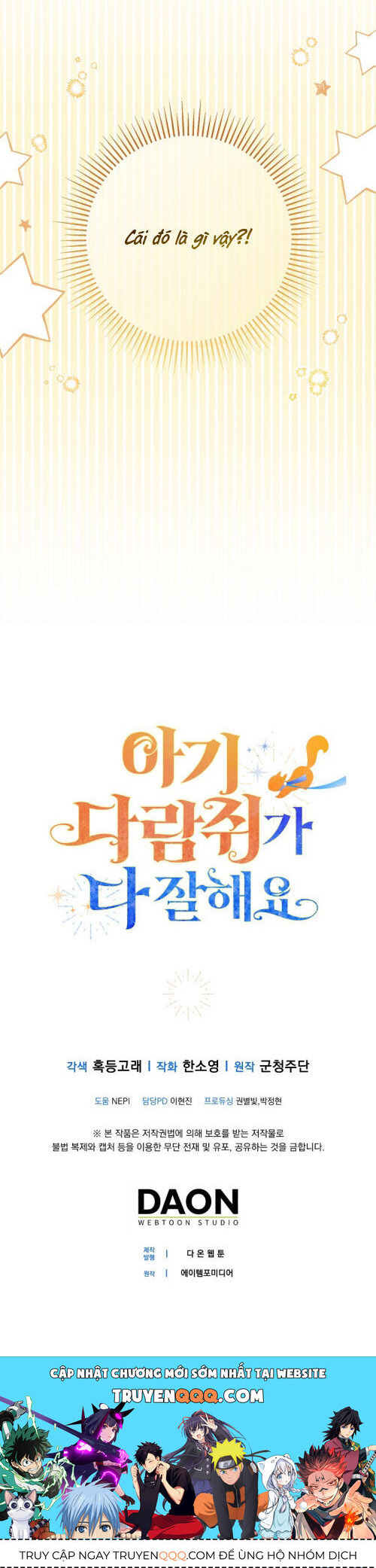 Sóc Nhỏ Tài Năng Chap 81 - Next Chap 82