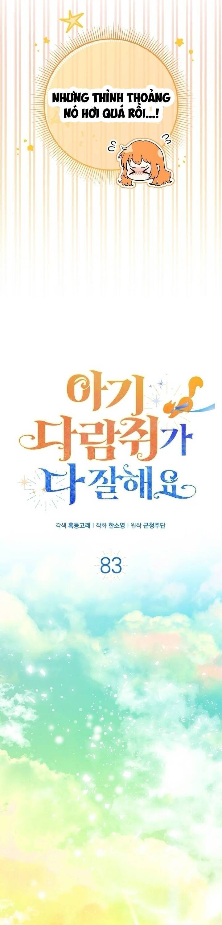 Sóc Nhỏ Tài Năng Chap 83 - Next Chap 84