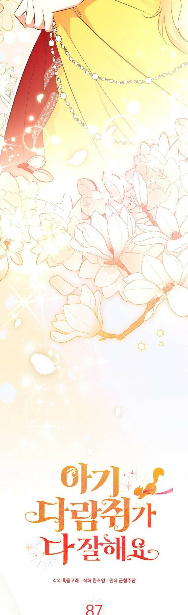 Sóc Nhỏ Tài Năng Chap 87 - Next Chap 88