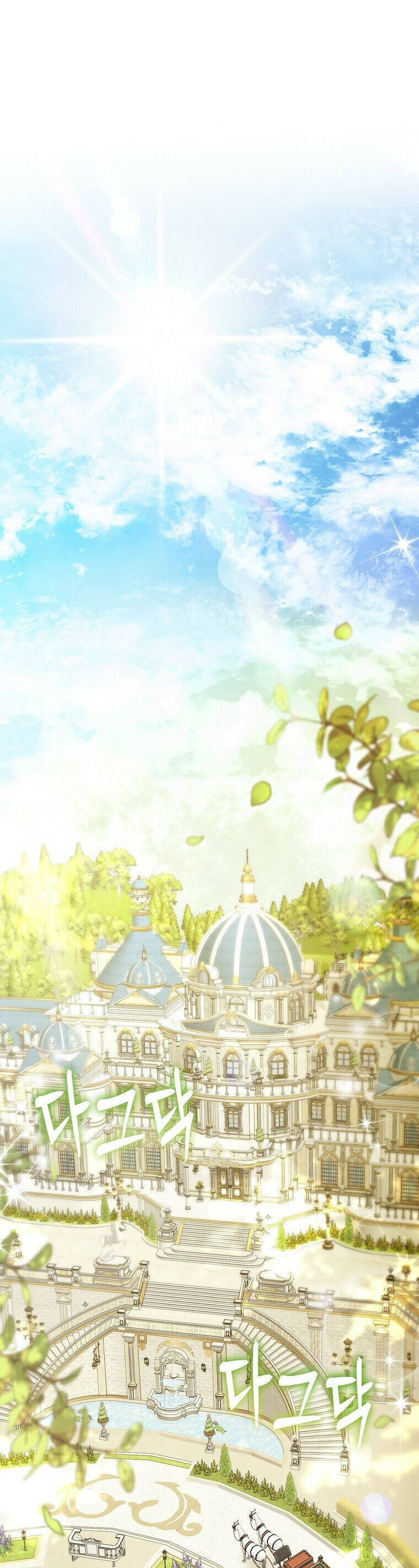 Sóc Nhỏ Tài Năng Chap 87 - Next Chap 88