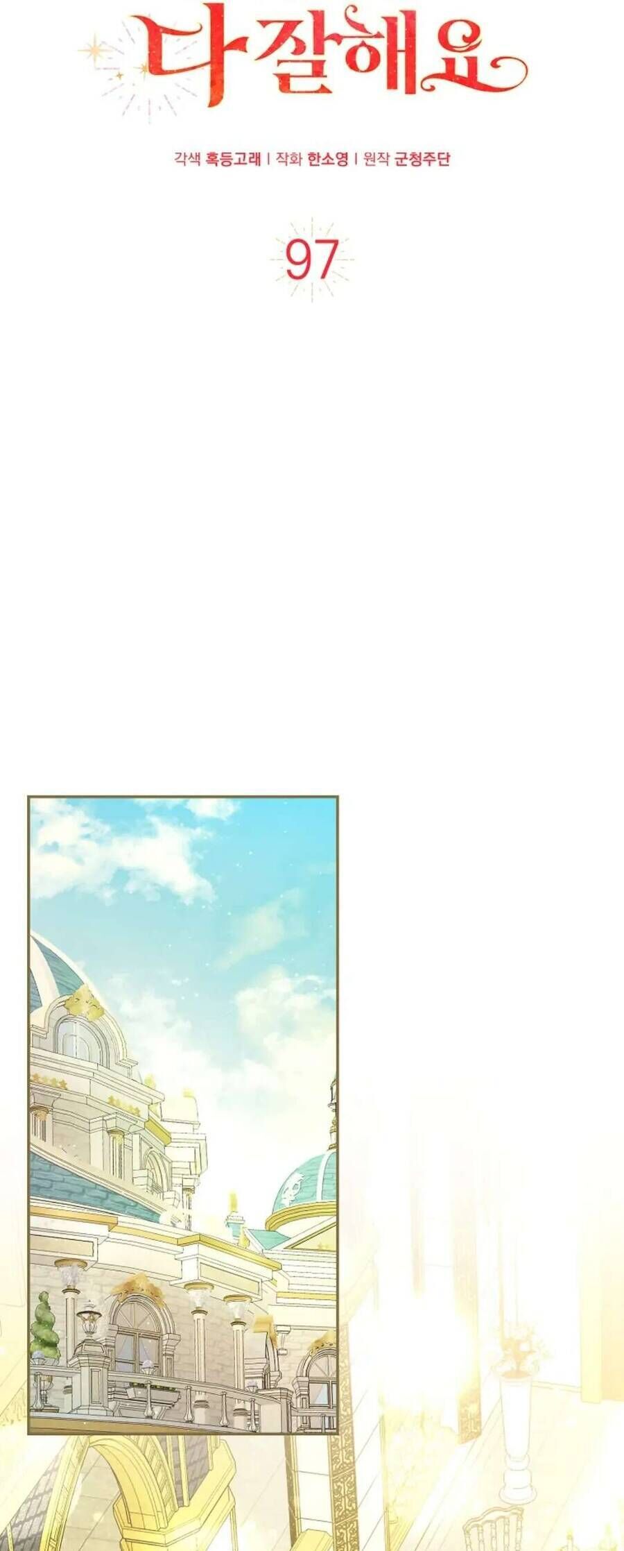 Sóc Nhỏ Tài Năng Chap 97 - Next Chap 98