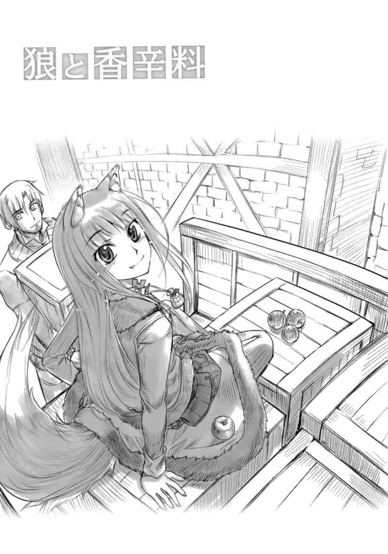 Sói Và Gia Vị Chap 15 - Next Chap 16