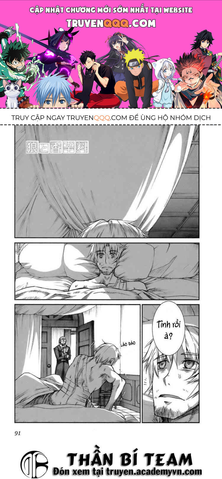 Sói Và Gia Vị Chap 16 - Next Chap 17