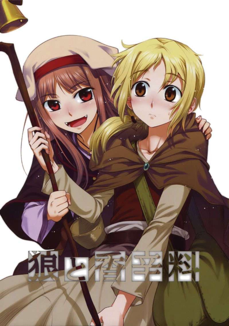 Sói Và Gia Vị Chap 19 - Next Chap 20