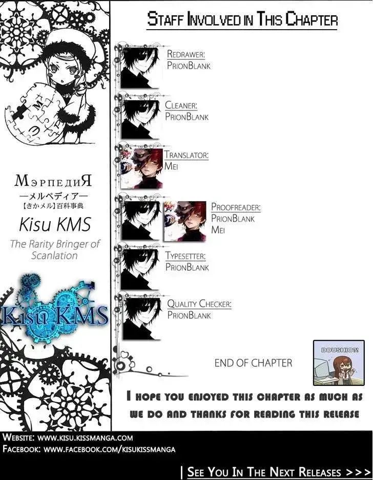 Sói Và Gia Vị Chap 25 - Next Chap 26