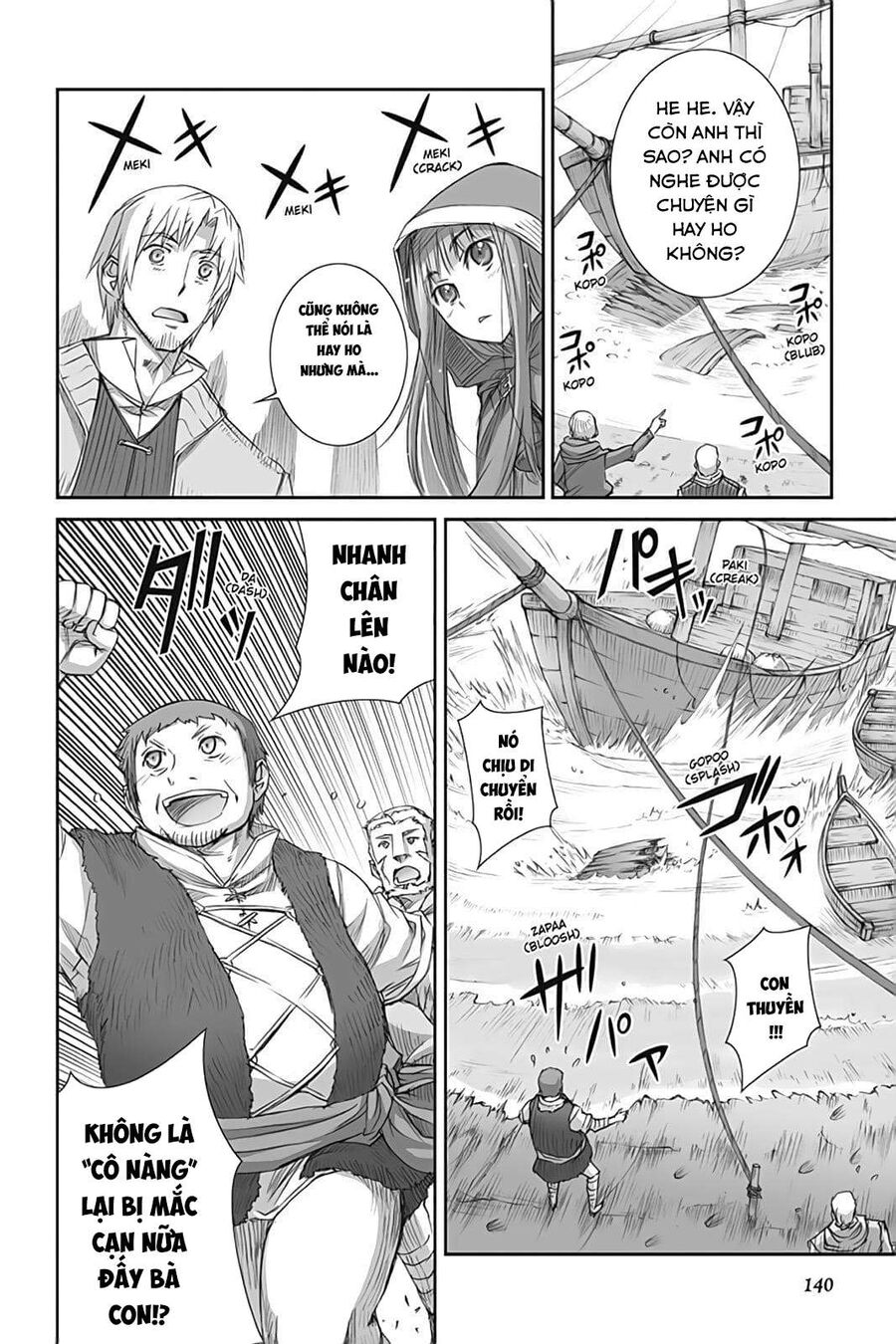 Sói Và Gia Vị Chap 46 - Next Chap 47