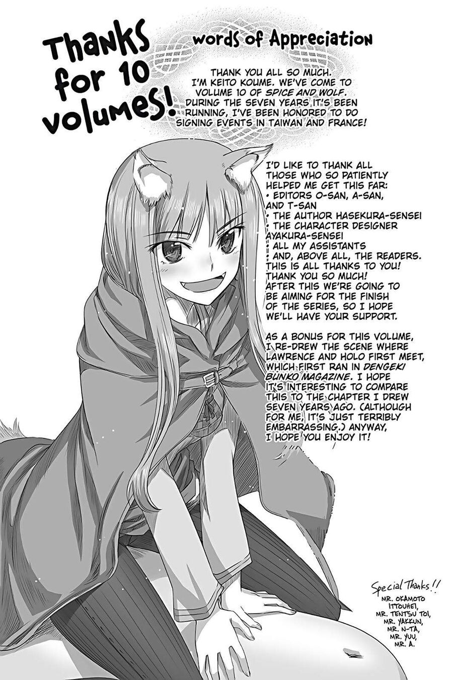Sói Và Gia Vị Chap 61 - Next Chap 62
