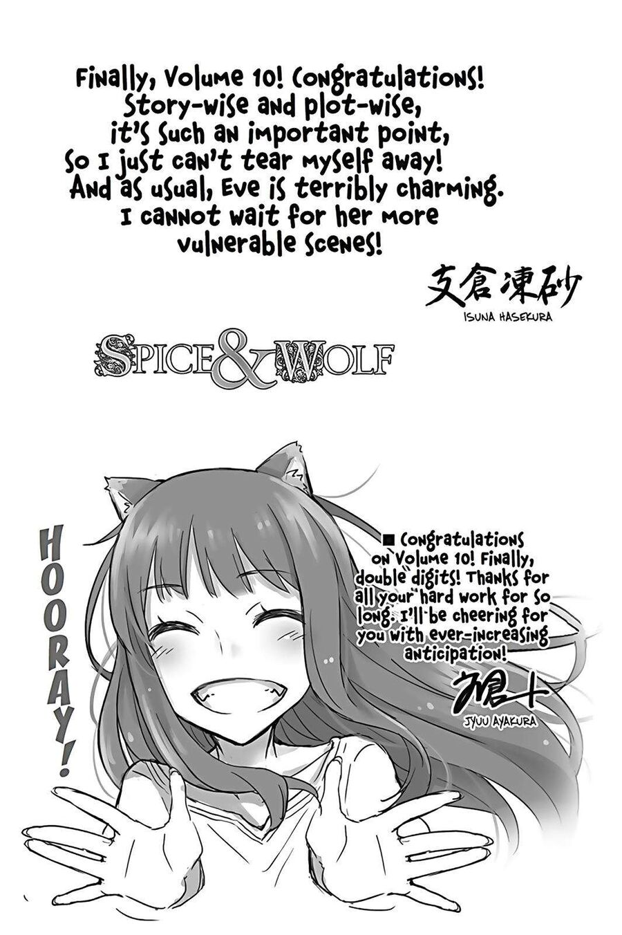 Sói Và Gia Vị Chap 611 - Next Chap 612