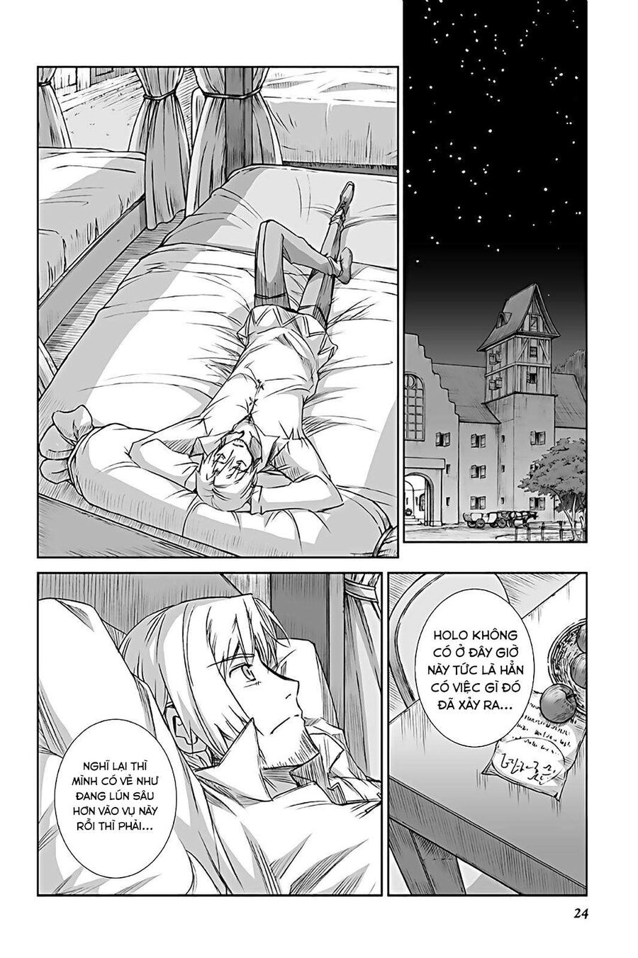 Sói Và Gia Vị Chap 63 - Next Chap 64