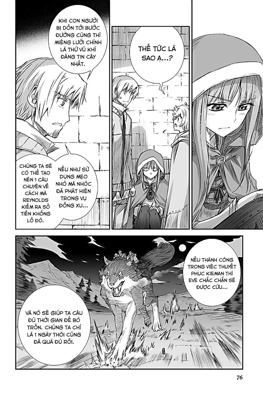 Sói Và Gia Vị Chap 64 - Next Chap 65