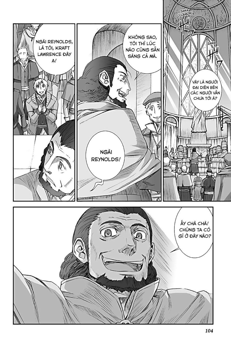 Sói Và Gia Vị Chap 65 - Next Chap 66