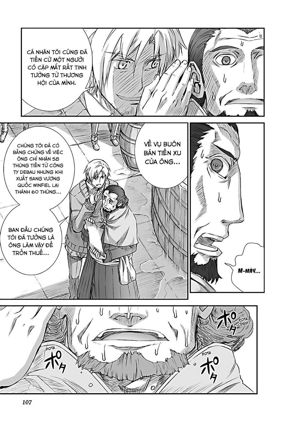 Sói Và Gia Vị Chap 65 - Next Chap 66
