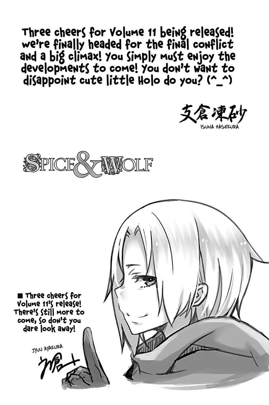 Sói Và Gia Vị Chap 67 - Next Chap 68