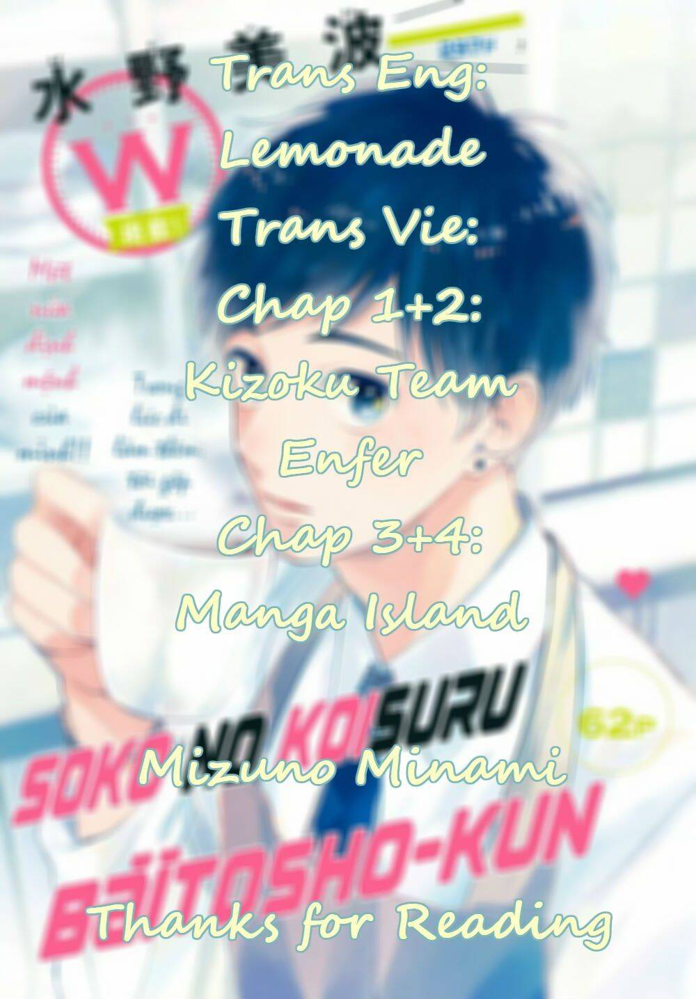 Soko No Koisuru Baitosho-Kun Chap 4 - Next Chap 5