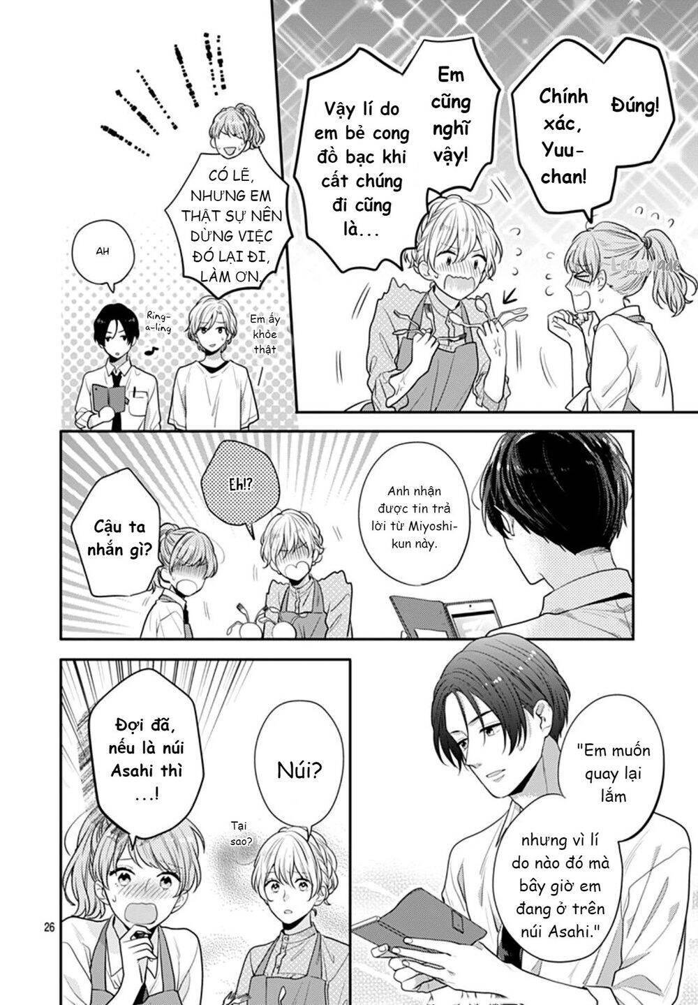 Soko No Koisuru Baitosho-Kun Chap 4 - Next Chap 5