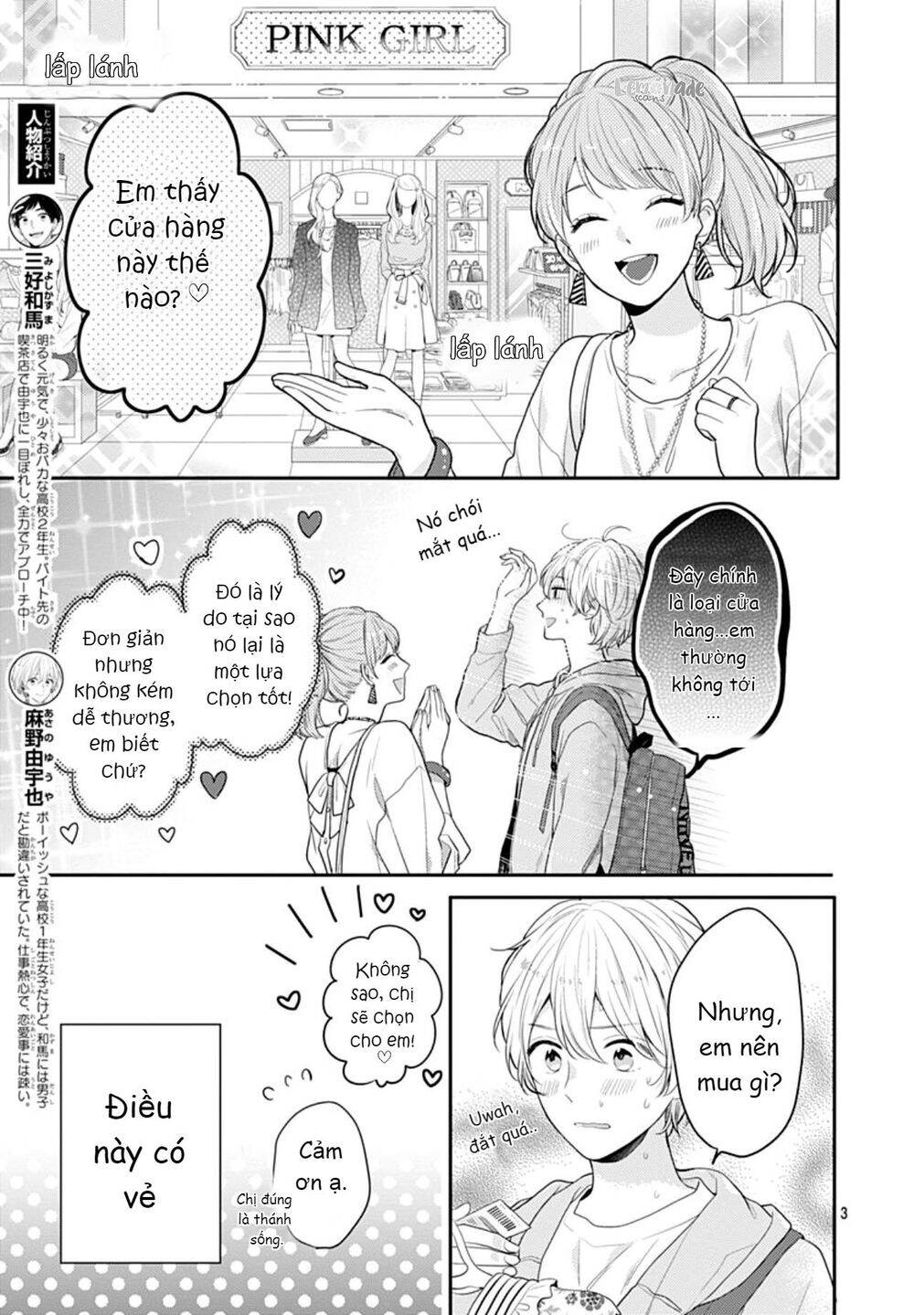 Soko No Koisuru Baitosho-Kun Chap 4 - Next Chap 5