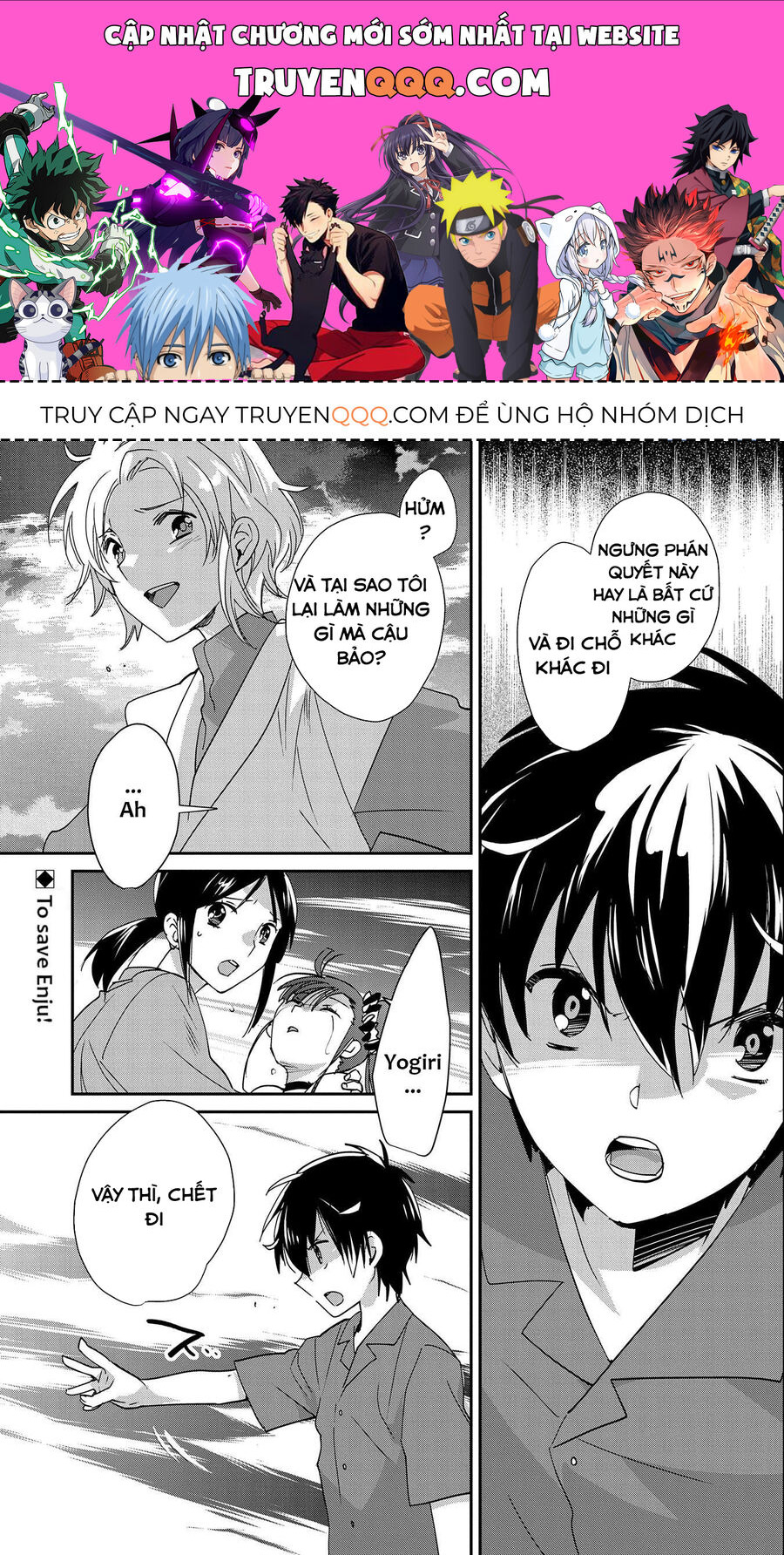 Sokushi Cheat Ga Saikyou Sugite, Isekai No Yatsura Ga Marude Aite Ni Naranai N Desu Ga Chap 46 - Next Chap 47