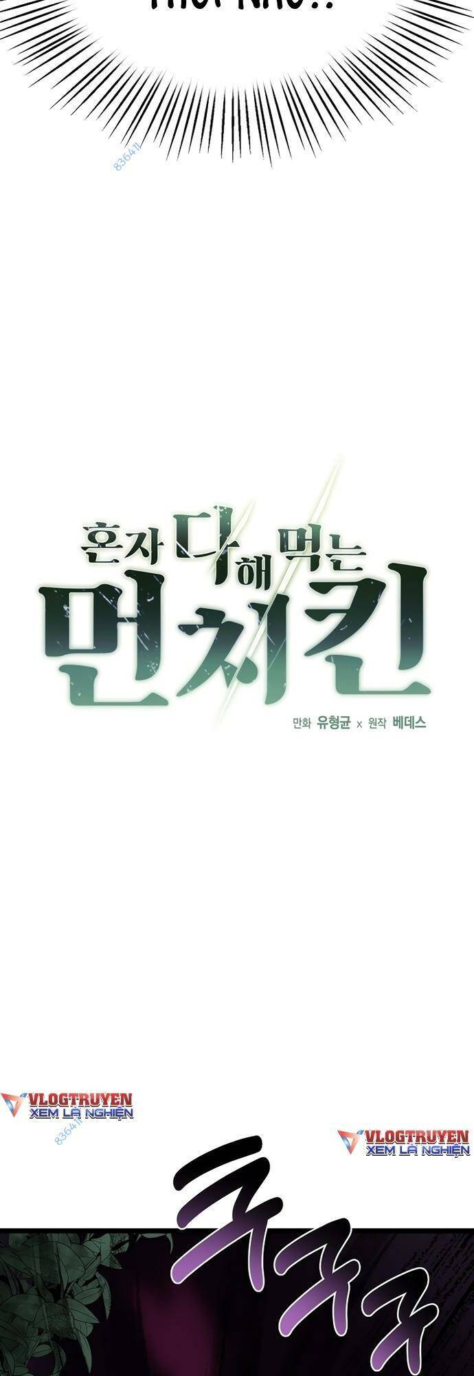Solo Eating Chap 20 - Next Chap 21