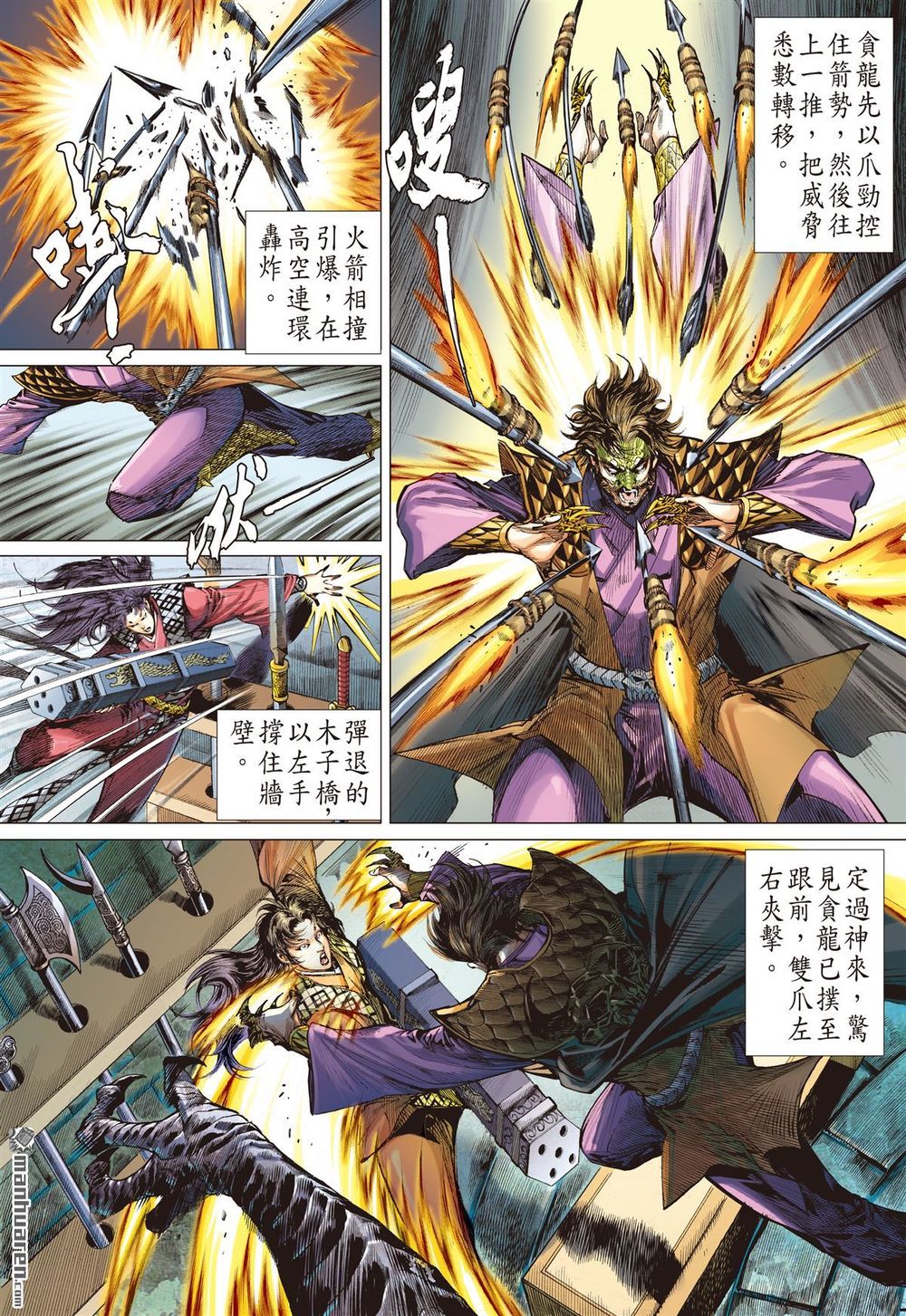Sơn Hải Nghịch Chiến Chap 132 - Next Chap 133