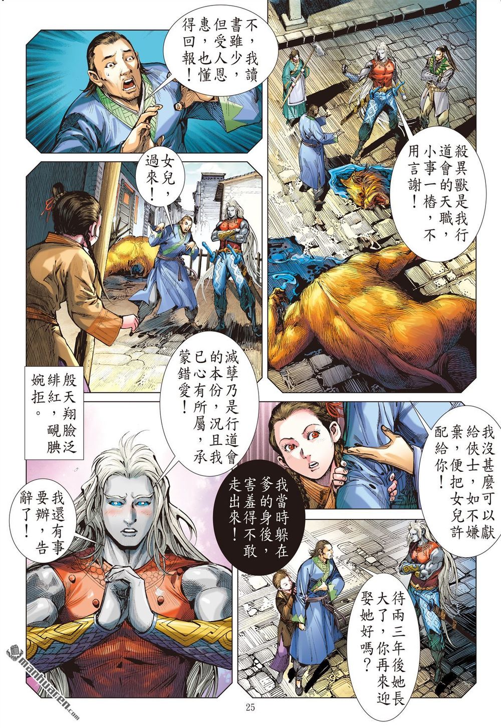 Sơn Hải Nghịch Chiến Chap 132 - Next Chap 133