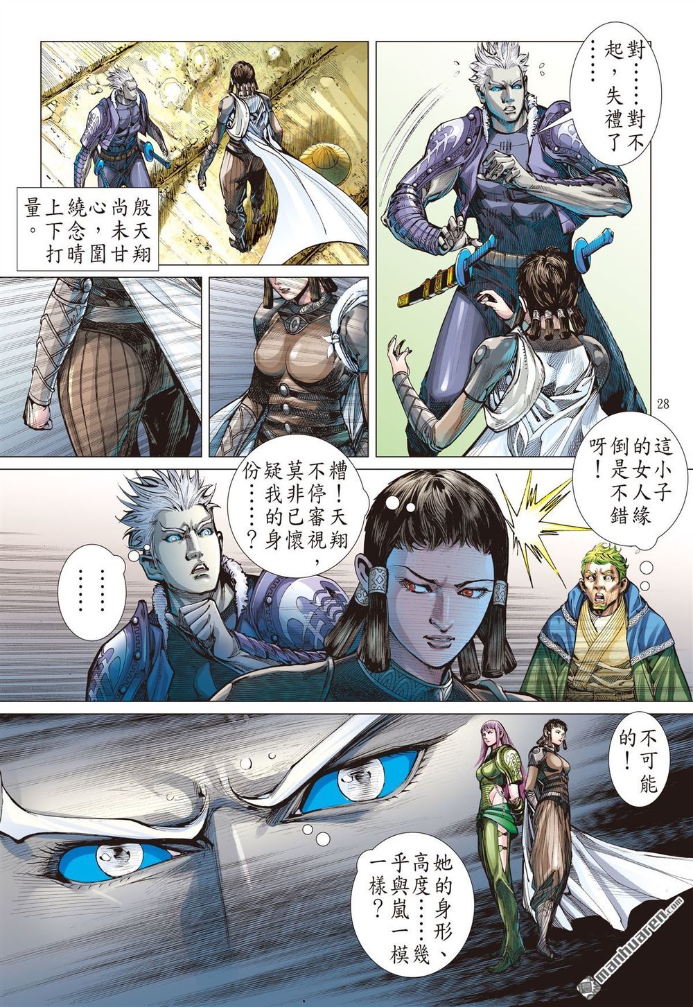 Sơn Hải Nghịch Chiến Chap 132 - Next Chap 133