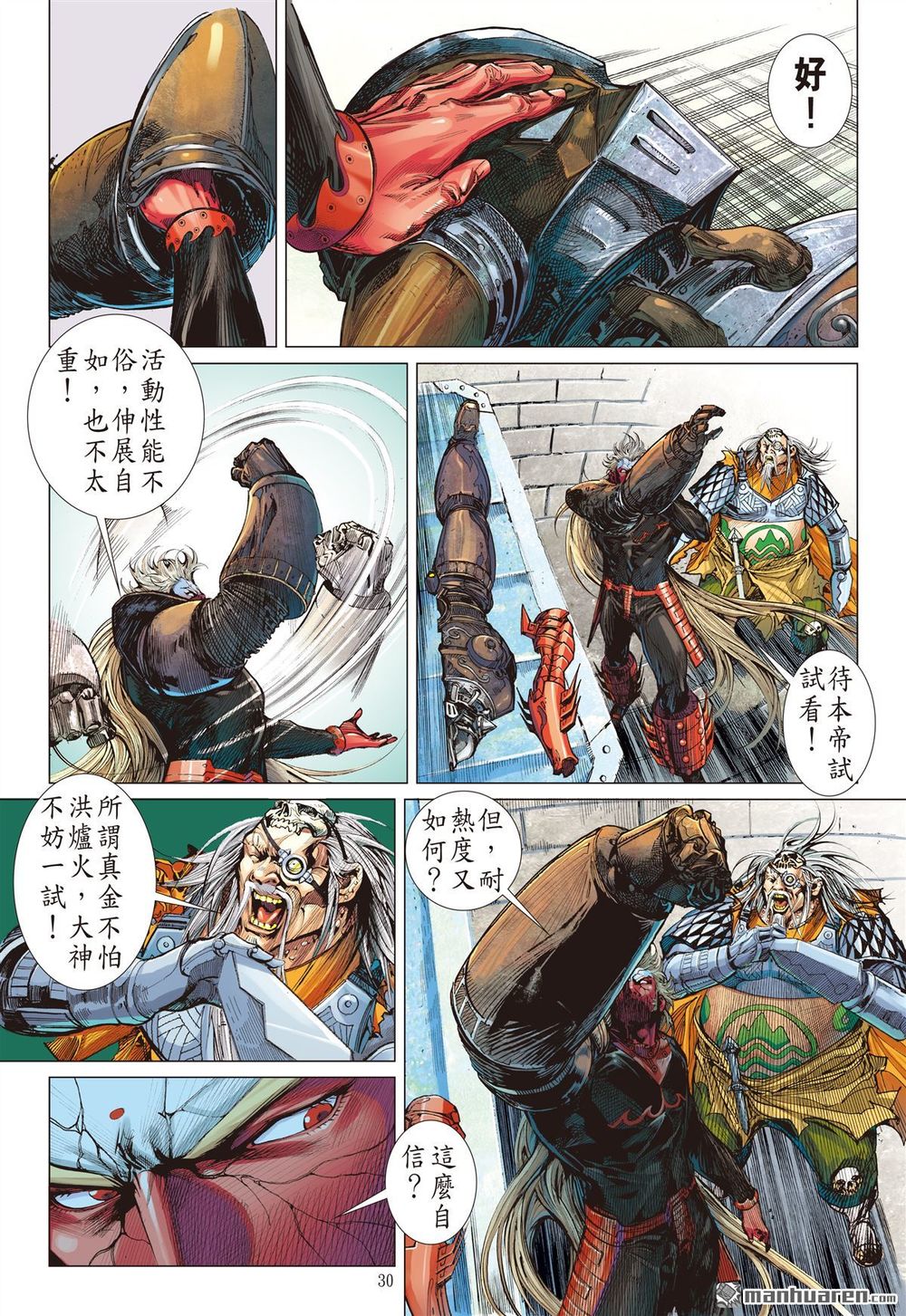 Sơn Hải Nghịch Chiến Chap 132 - Next Chap 133