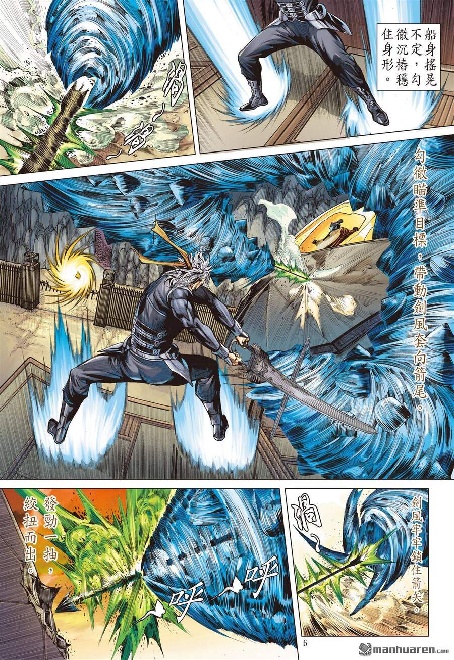 Sơn Hải Nghịch Chiến Chap 261 - Next Chap 262