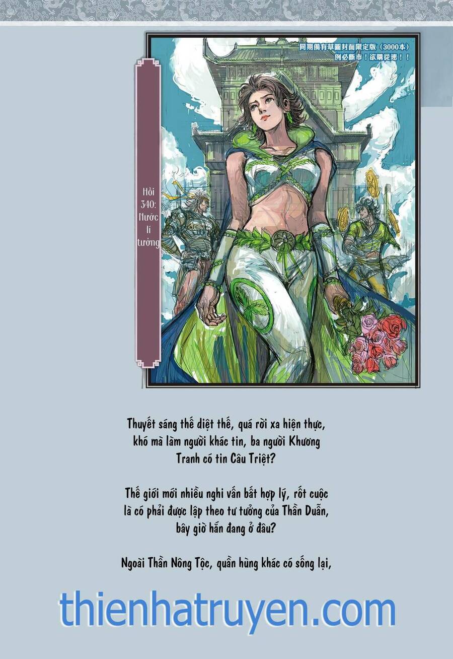 Sơn Hải Nghịch Chiến Chap 339 - Next Chap 340
