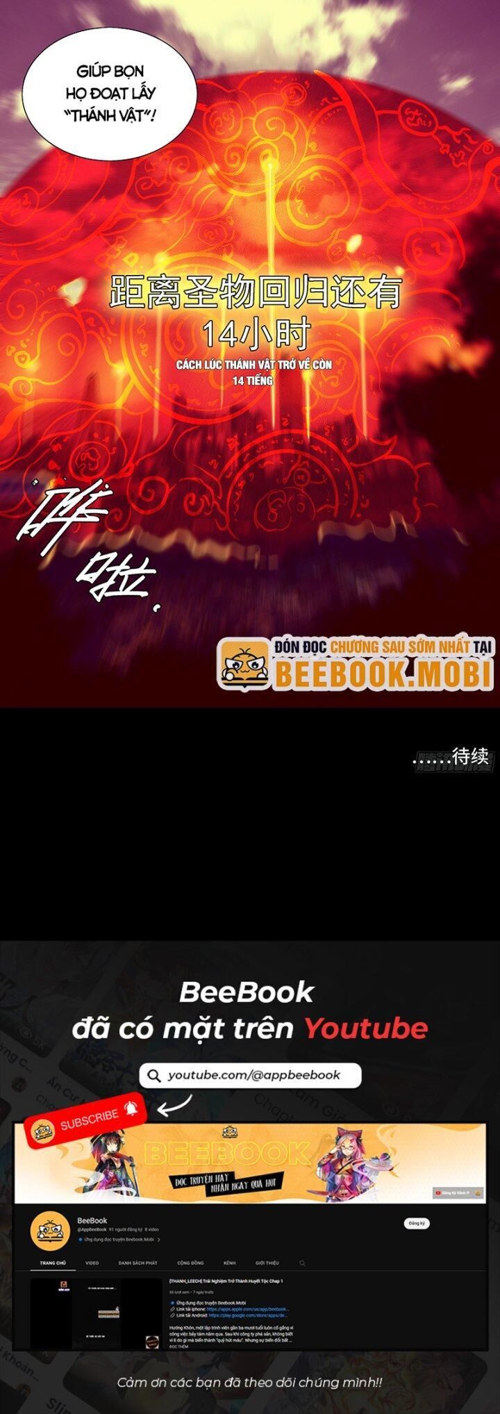 Sơn Thượng Chi Nhân Chap 22 - Next Chap 23