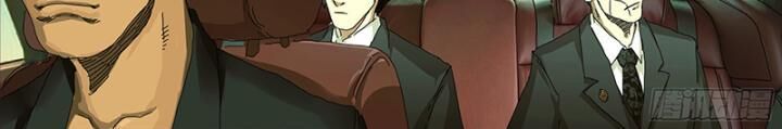 Sơn Thượng Chi Nhân Chap 23 - Next Chap 24