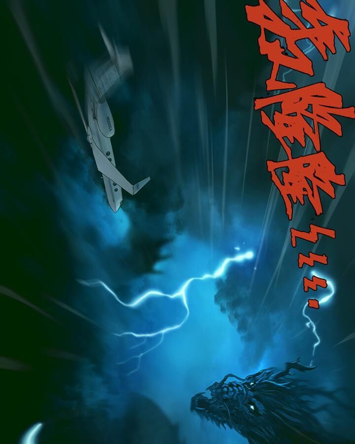 Sơn Thượng Chi Nhân Chap 23 - Next Chap 24