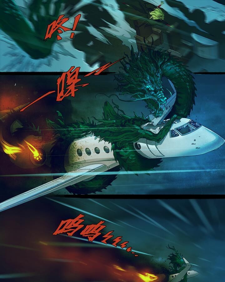 Sơn Thượng Chi Nhân Chap 23 - Next Chap 24