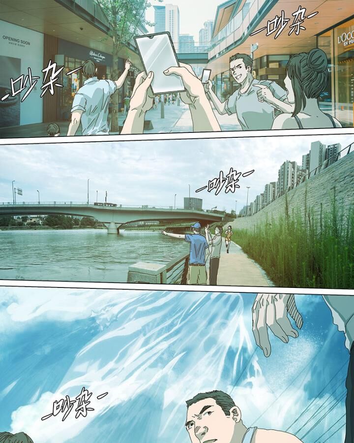 Sơn Thượng Chi Nhân Chap 38 - Next Chap 39