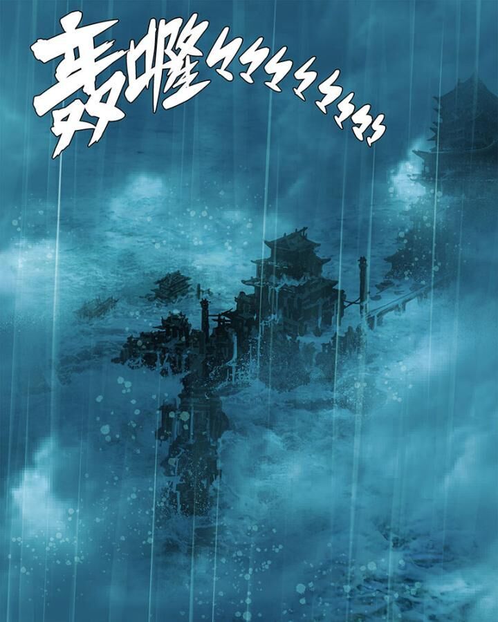 Sơn Thượng Chi Nhân Chap 38 - Next Chap 39