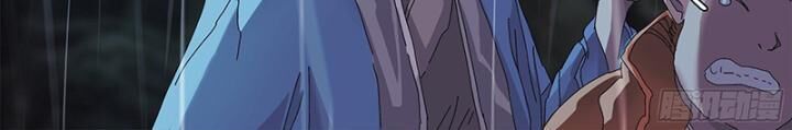 Sơn Thượng Chi Nhân Chap 62 - Next Chap 63