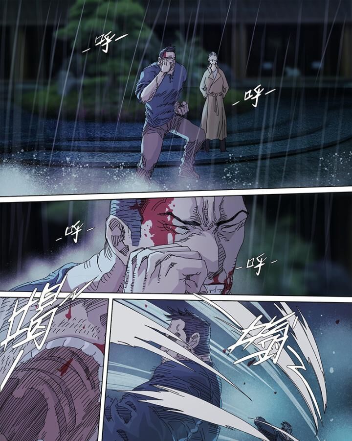 Sơn Thượng Chi Nhân Chap 62 - Next Chap 63