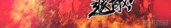 Sơn Thượng Chi Nhân Chap 62 - Next Chap 63