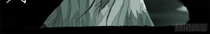Sơn Thượng Chi Nhân Chap 62 - Next Chap 63