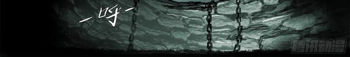 Sơn Thượng Chi Nhân Chap 62 - Next Chap 63