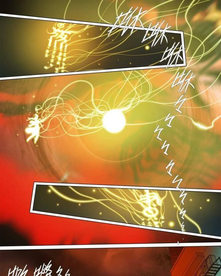 Sơn Thượng Chi Nhân Chap 67 - Next Chap 68