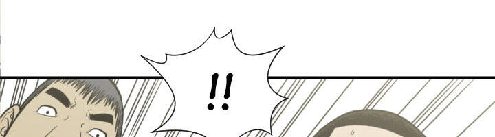 Song Hồn Chap 505 - Next Chap 506