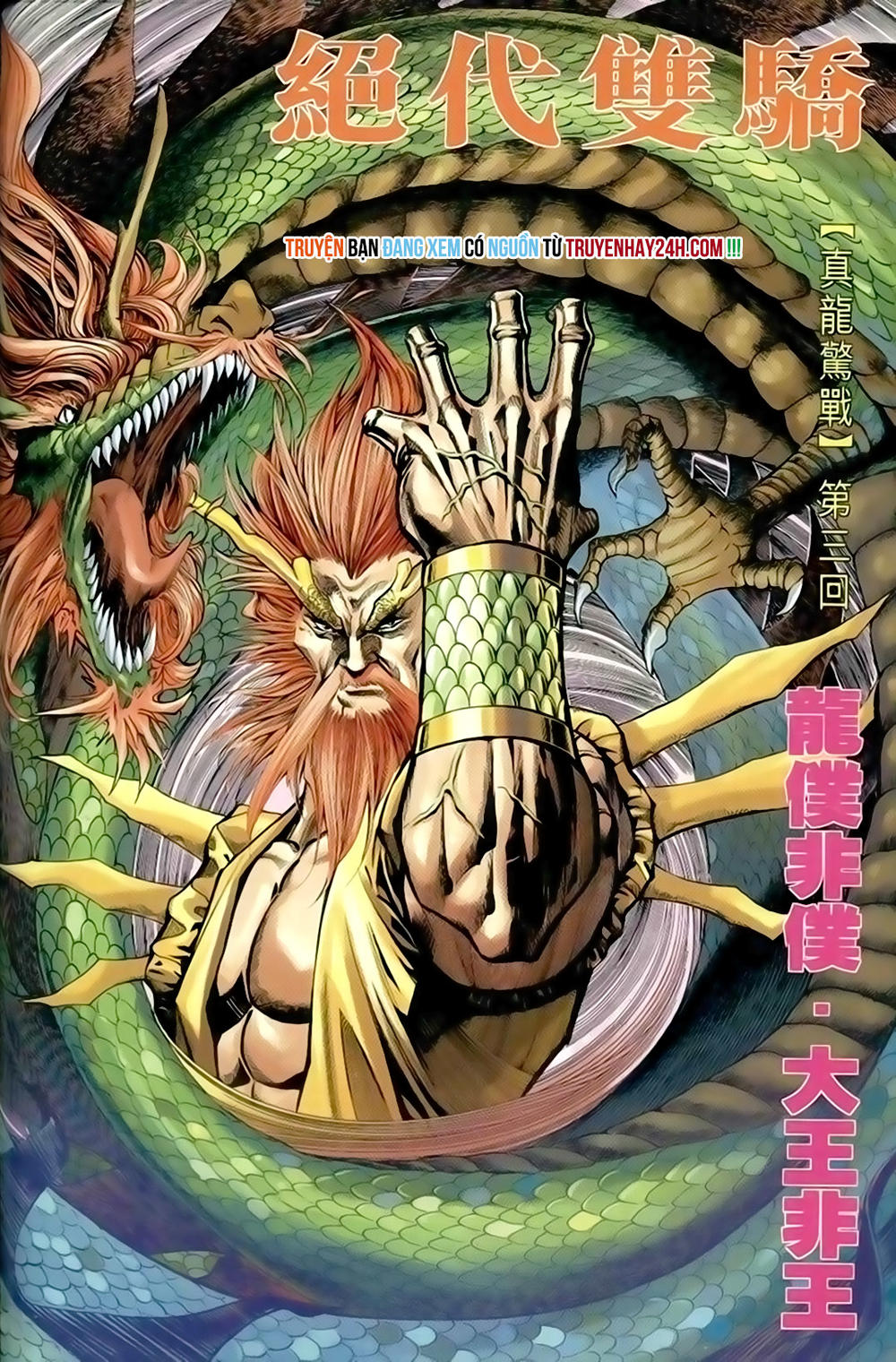 Song Hùng Kỳ Hiệp Chap 205 - Next Chap 206