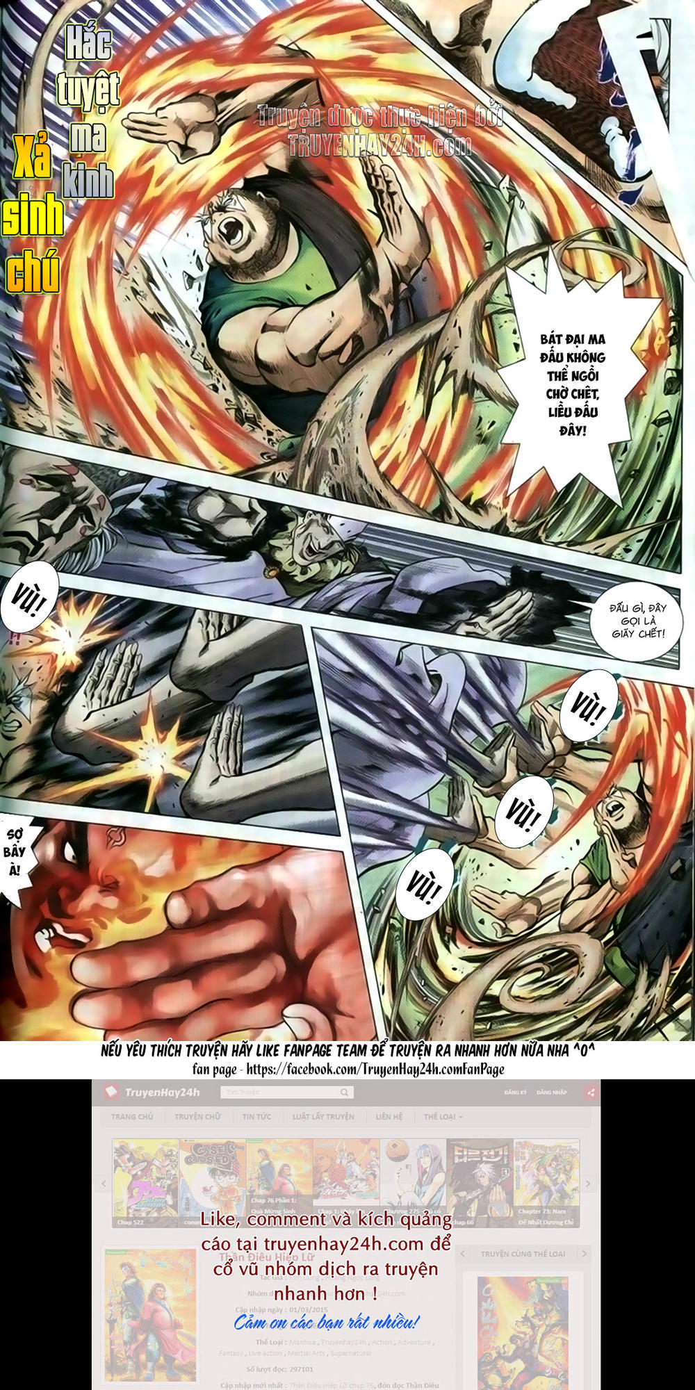 Song Hùng Kỳ Hiệp Chap 205 - Next Chap 206