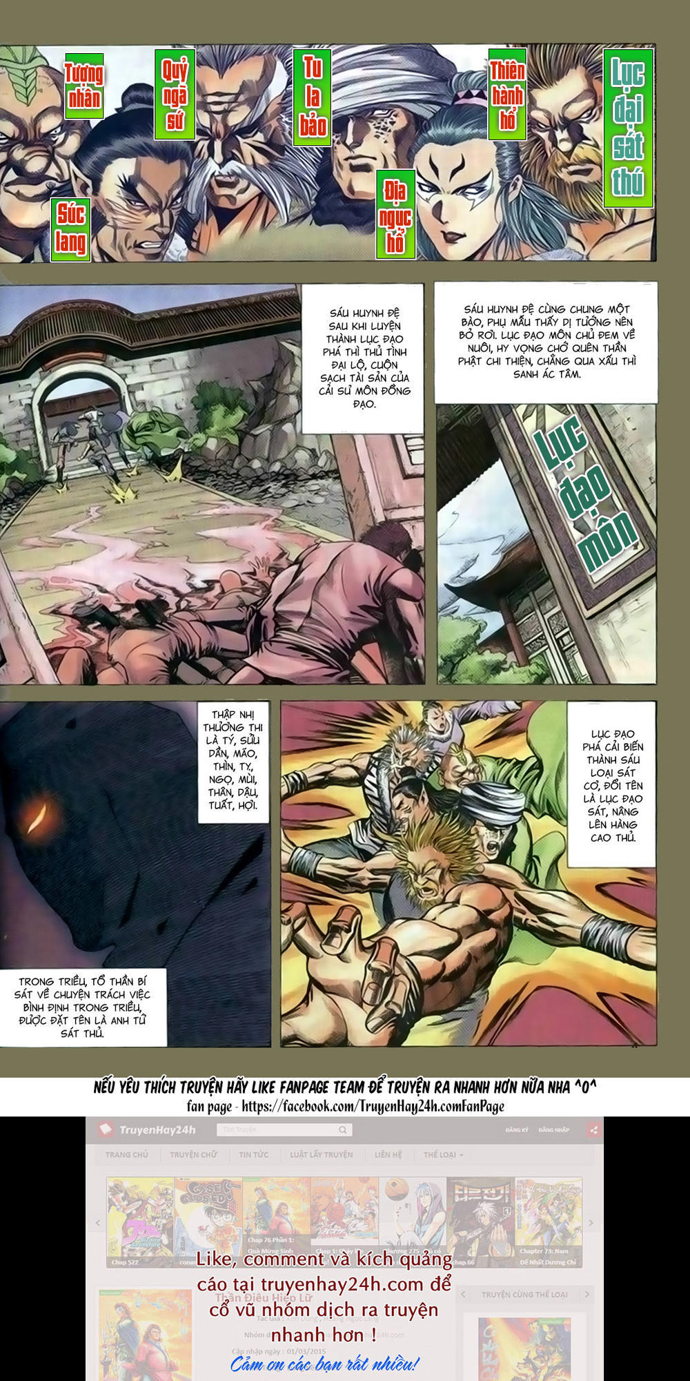 Song Hùng Kỳ Hiệp Chap 205 - Next Chap 206