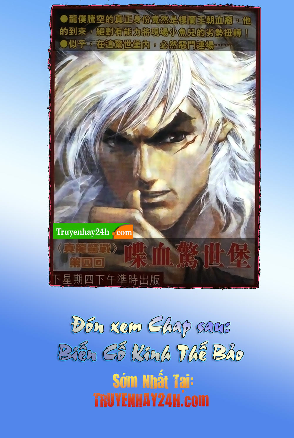 Song Hùng Kỳ Hiệp Chap 205 - Next Chap 206