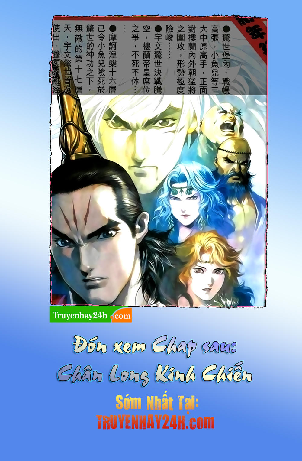 Song Hùng Kỳ Hiệp Chap 206 - Next Chap 207