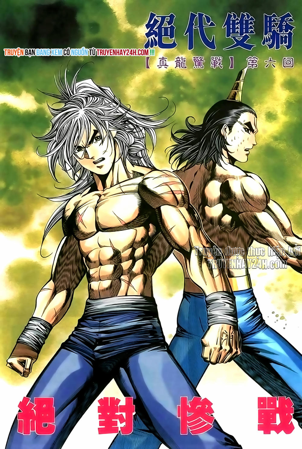 Song Hùng Kỳ Hiệp Chap 208 - Next Chap 209